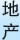 常熟房地產(chǎn)